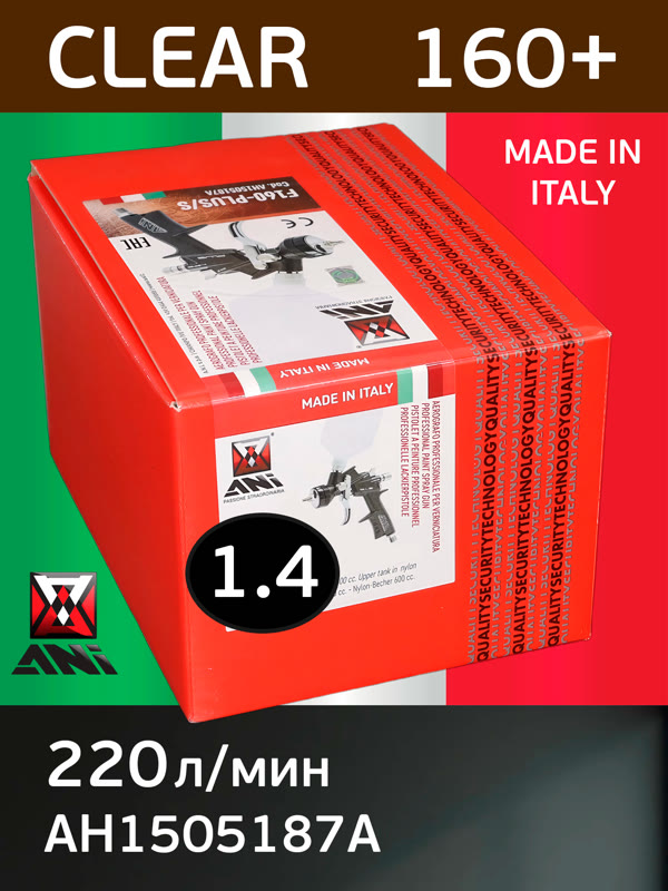 Краскопульт ANI 160 Plus Clear (1.4мм) черный с покрытием PTFE, верхний бачок 600мл фото №6