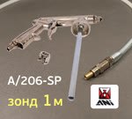 Пистолет для антигравия ANI A/206-SP (регулировка факела+зонд) для защитных покрытий фото №1
