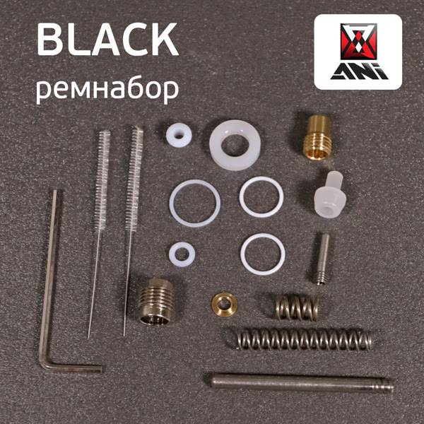 Ремнабор для краскопульта ANI BLACK (17пр.) прокладки, пружинки, ершики, штоки, втулка фото №4