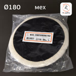 Мех на липучке ф180 RoxelPRO овчина из шерстяной нити, мягкие края PROFI фото №4
