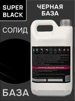 Автоэмаль MegaMIX база (2.7л) Lada Черная базовый (солид) Super Black фото №1