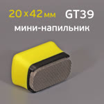 Мини-напильник GT39 (20х42мм) с держателем для удаления дефектов (Fine/Coarse, 2-х сторонний) фото №3
