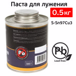 Паста для лужения RUSTEELER (0.5кг) бессвинцовая (флюс для припоя) S-Sn97Cu3 с кисточкой фото №1