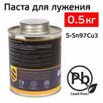 Паста для лужения RUSTEELER (0.5кг) бессвинцовая (флюс для припоя) S-Sn97Cu3 с кисточкой фото №2
