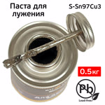 Паста для лужения RUSTEELER (0.5кг) бессвинцовая (флюс для припоя) S-Sn97Cu3 с кисточкой фото №4