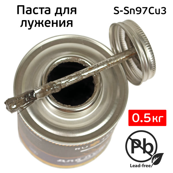 Паста для лужения RUSTEELER (0.5кг) бессвинцовая (флюс для припоя) S-Sn97Cu3 с кисточкой фото №4
