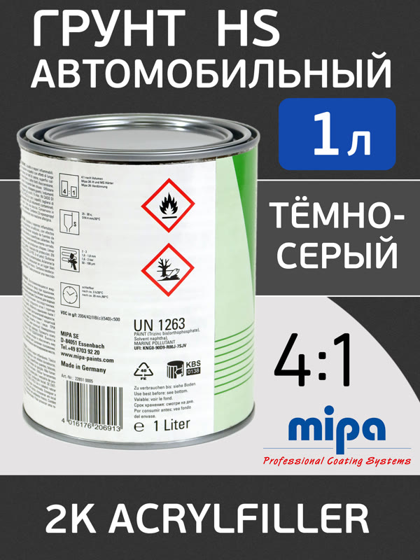 Грунт-наполнитель 2К Mipa Acrylfiller (1л) т.серый 4:1 (без отвердителя H5) фото №1