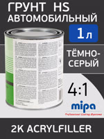 Грунт-наполнитель 2К Mipa Acrylfiller (1л) т.серый 4:1 (без отвердителя H5) фото №2
