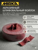 Скотч-брайт Mirka Mirlon Total в рулоне (115мм х 10м) красный Р360 Very Fine фото №8