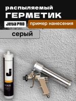 Герметик распыляемый JetaPRO 55920 серый (290мл) полимерный гибридный фото №3