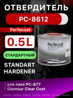 Отвердитель Perfecoat PC-8612 (0.5л) для лака Glamour PC-877 фото №1