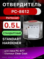 Отвердитель Perfecoat PC-8612 (0.5л) для лака Glamour PC-877 фото №2