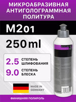 Полироль Koch M2.01 (250мл) тонко-абразивная без силикона и воска фото №1