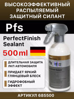 Полироль защитная Koch PFS (500мл) Perfect Finish Sealant для высокого глянца фото №1