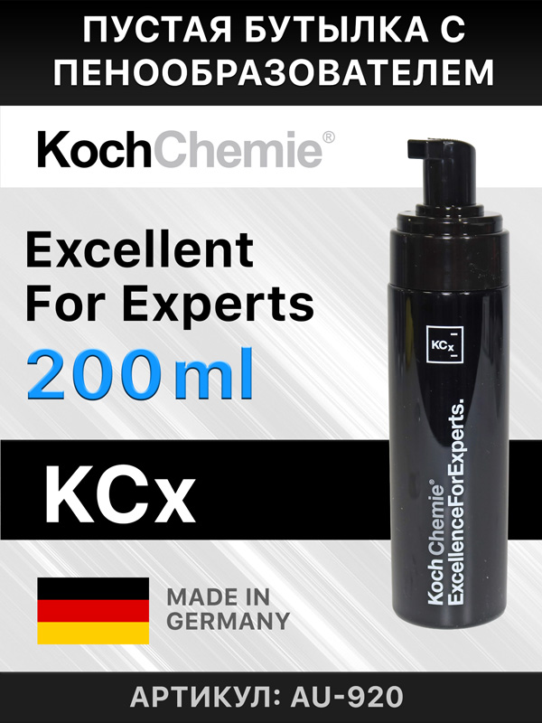Бутылка с пенообразователем Koch KCx (200мл) AU-920