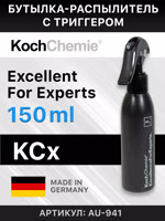 Бутылка-распылитель с триггером Koch KCx (150мл) AU941 (Е3) фото №1