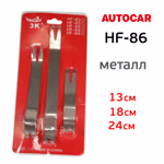 Набор для снятия обшивки AutoCAR (3пр) блистер, металлические съемники для удаления клипс фото №3