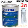 Шпатлевка EVERCOAT Z-Grip (3л)