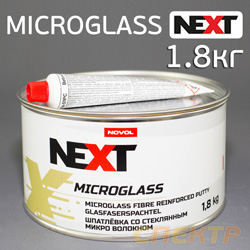 Шпатлевка со стекловолокном NOVOL Next Microglass (1,8кг) микростекловолокно