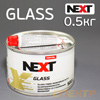 Шпатлевка со стекловолокном NOVOL Next Glass (0,5кг)