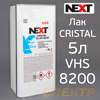 Лак NOVOL Next VHS Cristal Klar 8200 (5л) без отвердителя H8900