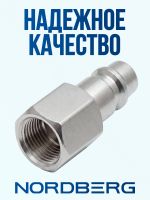 Переходник (папа) - резьба 1/4F внутренняя Nordberg NPM32 фото №2