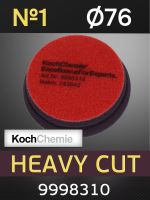 Круг полир. липучка Koch  76/87 красный Heavy Cut Pad (76х25мм) жесткий NEW для пасты H8, H9 фото №1