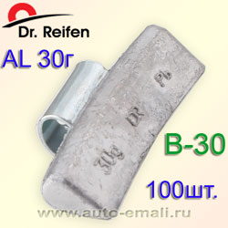 Балансировочные грузики AL 30г (100шт)  Dr.Reifen