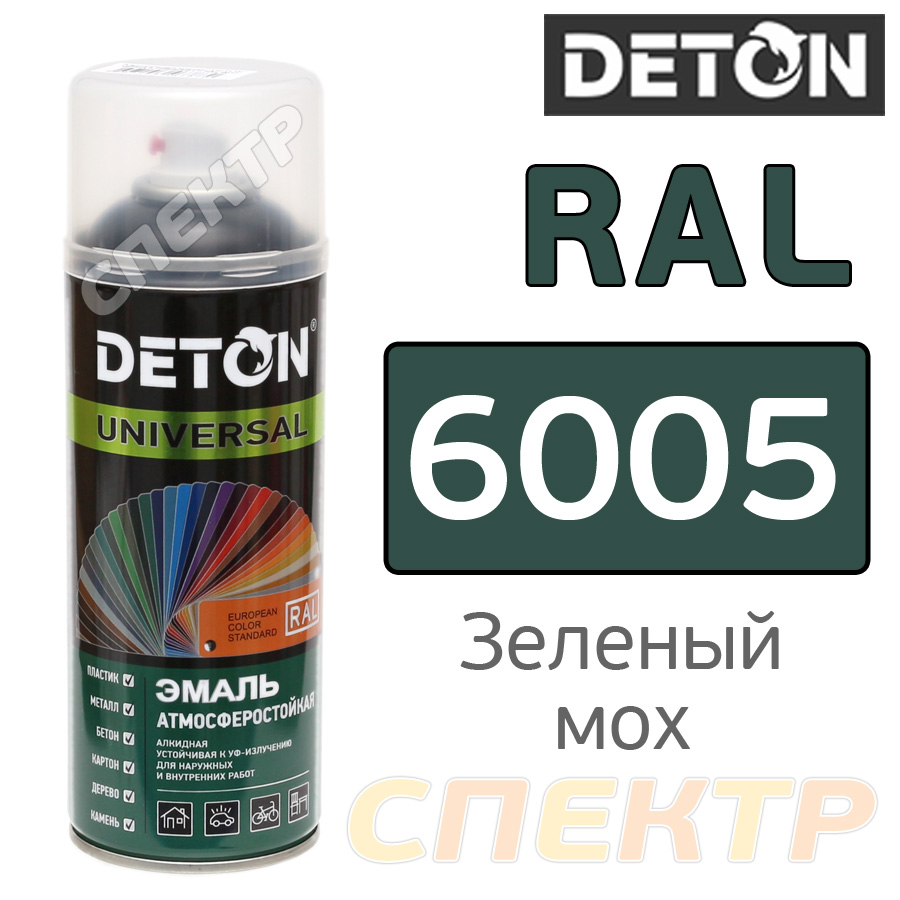 -спрей DETON Special RAL 6005 Зеленый мох (520мл) для металлочерепицы