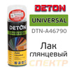 Лак-спрей глянцевый DETON Universal (520мл) алкидный