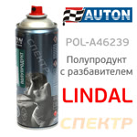 Полупродукт спрей Auton Lindal (400мл) + растворитель + газ (баллончик аэрозольный под ПУЗП) фото №1