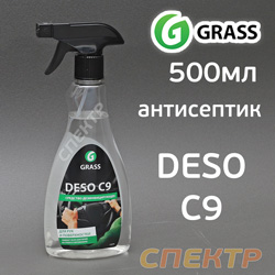 Антисептик для рук триггер GRASS DESO C9 (500мл) спиртовой