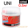 Шпатлевка OTRIX UNI Diamond (0,5кг) NEW универсальная 2-х компонентная (красная банка)