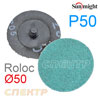 Круг зачистной под Roloc наждачный ф50  Р50 Sunmight быстросъёмный QCD R205