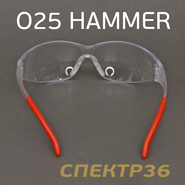 Очки из поликарбоната O25 Hammer 12530 прозрачные (красные дужки) фото №1