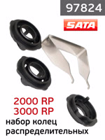 Набор распределительных колец SATA 97824 (3шт) для jet 2000 RP, 3000 RP фото №2
