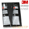 Клей для ремонта пластика 3M FPRM 150мл+150мл (05900) 2-х компонентный