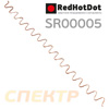 Сварочная волнистая проволока (1шт) RedHotDot SR00005 для тотечного ремонта ВЫСОКАЯ