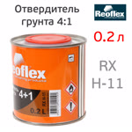 Отвердитель Reoflex грунта 4+1 (0,2л) для 0,8л фото №1