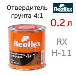 Отвердитель Reoflex грунта 4+1 (0,2л) для 0,8л