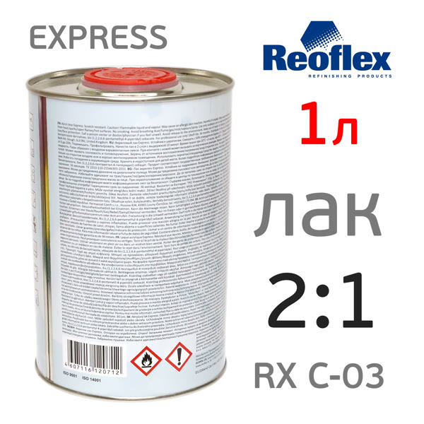 Лак Reoflex MS Express 2:1 быстрый (1л) акриловый (без отвердителя) фото №2