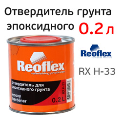 Отвердитель для эпоксидного грунта Reoflex EP (0,2л) для 0,8л