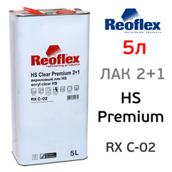 Лак Reoflex HS 2:1 акриловый (5л) Premium без отвердителя