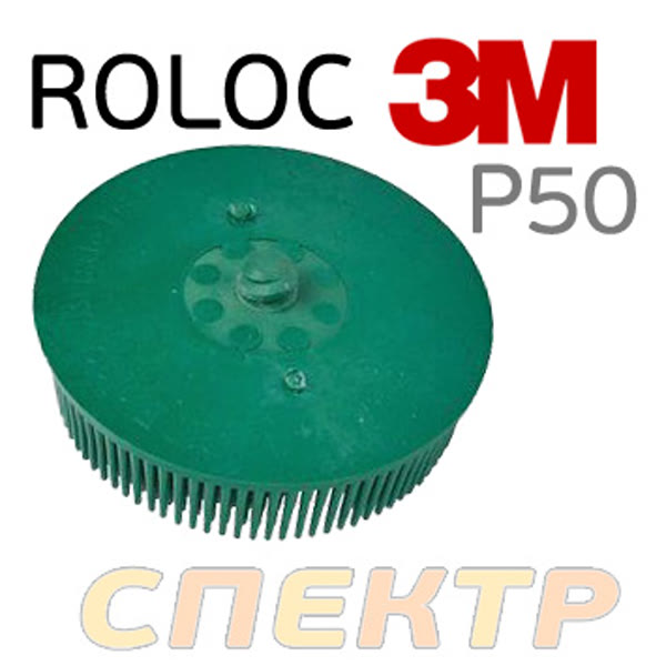 Круг зачистной под Roloc Bristle ф50 3M (зеленый, грубый) пластиковый 07524 фото №1