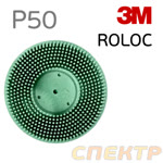 Круг зачистной под Roloc Bristle ф50 3M (зеленый, грубый) пластиковый 07524 фото №2
