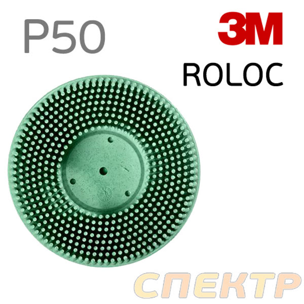 Круг зачистной под Roloc Bristle ф50 3M (зеленый, грубый) пластиковый 07524 фото №2