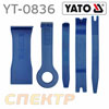 Набор для снятия обшивки YATO YT-0836 (5пр) пластиковый КРАСНЫЙ