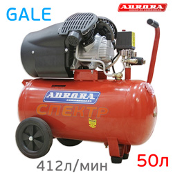 Компрессор прямой привод Aurora GALE-50 (220В, 412л/мин, 50л, 2,2кВт, 43кг, 8бар) 2 цилиндра