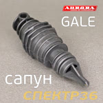 Сапун для компрессора (ф17мм) Aurora Gale / Storm (пробка заливного отверстия) фото №1
