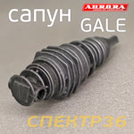 Сапун для компрессора (ф17мм) Aurora Gale / Storm (пробка заливного отверстия) фото №2